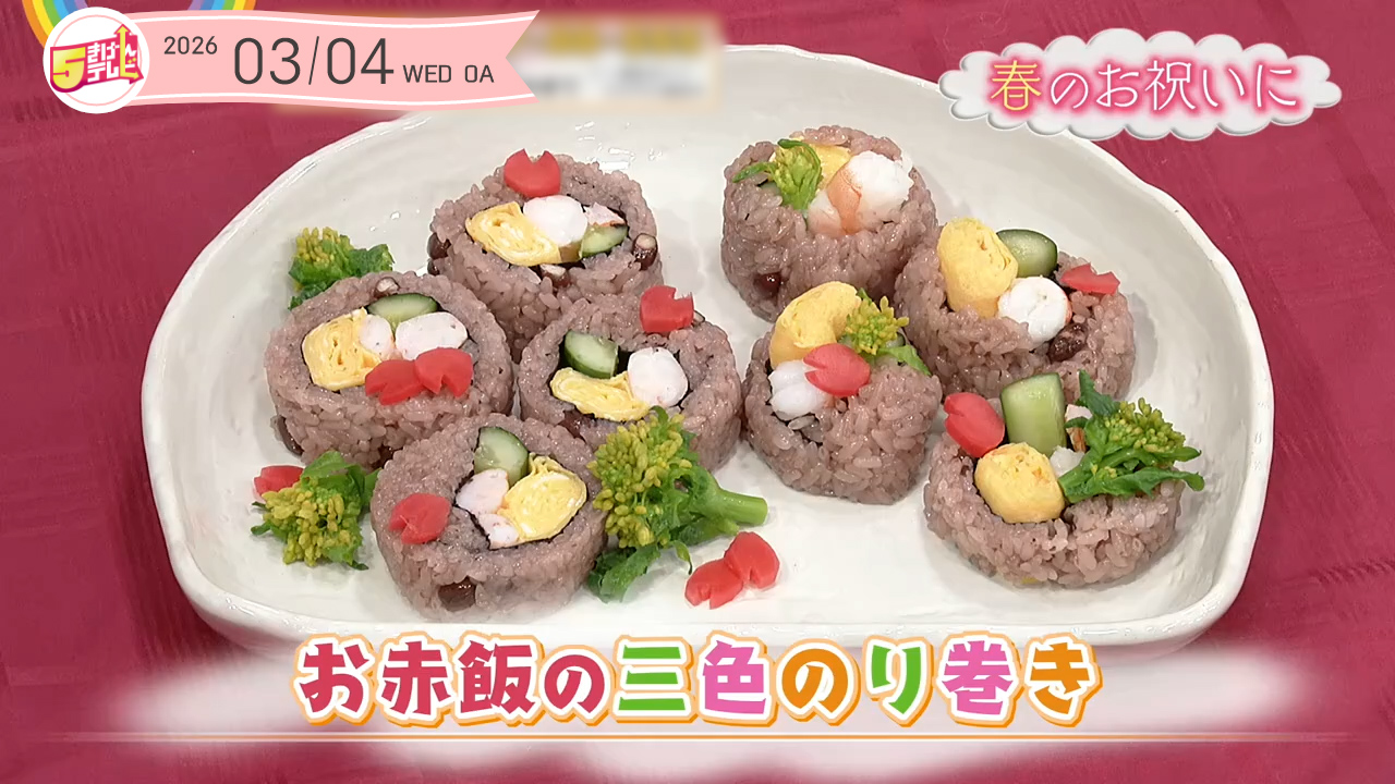 5きげんクッキング